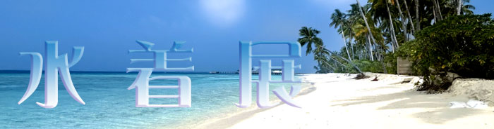 �����W2025